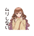 マイペース女子のあとでやる宣言♡（個別スタンプ：11）