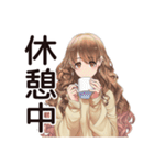 マイペース女子のあとでやる宣言♡（個別スタンプ：15）