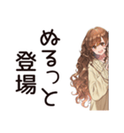 マイペース女子のあとでやる宣言♡（個別スタンプ：17）