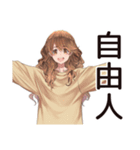 マイペース女子のあとでやる宣言♡（個別スタンプ：20）