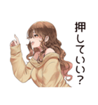 マイペース女子のあとでやる宣言♡（個別スタンプ：24）