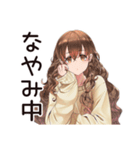 マイペース女子のあとでやる宣言♡（個別スタンプ：29）
