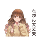 マイペース女子のあとでやる宣言♡（個別スタンプ：30）