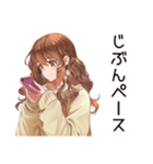 マイペース女子のあとでやる宣言♡（個別スタンプ：36）