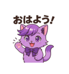にゃいんずの紫色担当・らべにゃん（個別スタンプ：1）