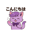 にゃいんずの紫色担当・らべにゃん（個別スタンプ：2）