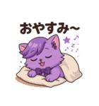 にゃいんずの紫色担当・らべにゃん（個別スタンプ：4）