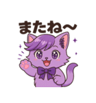 にゃいんずの紫色担当・らべにゃん（個別スタンプ：5）