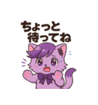 にゃいんずの紫色担当・らべにゃん（個別スタンプ：8）