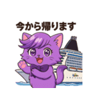 にゃいんずの紫色担当・らべにゃん（個別スタンプ：9）