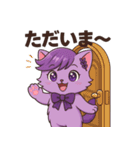 にゃいんずの紫色担当・らべにゃん（個別スタンプ：11）