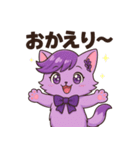 にゃいんずの紫色担当・らべにゃん（個別スタンプ：12）
