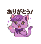 にゃいんずの紫色担当・らべにゃん（個別スタンプ：13）