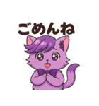 にゃいんずの紫色担当・らべにゃん（個別スタンプ：14）