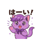 にゃいんずの紫色担当・らべにゃん（個別スタンプ：15）