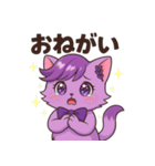 にゃいんずの紫色担当・らべにゃん（個別スタンプ：16）