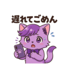 にゃいんずの紫色担当・らべにゃん（個別スタンプ：17）