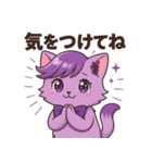 にゃいんずの紫色担当・らべにゃん（個別スタンプ：23）
