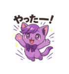 にゃいんずの紫色担当・らべにゃん（個別スタンプ：26）