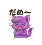 にゃいんずの紫色担当・らべにゃん（個別スタンプ：28）