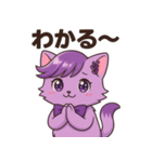 にゃいんずの紫色担当・らべにゃん（個別スタンプ：31）