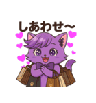 にゃいんずの紫色担当・らべにゃん（個別スタンプ：32）