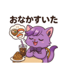 にゃいんずの紫色担当・らべにゃん（個別スタンプ：33）