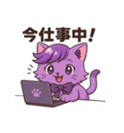 にゃいんずの紫色担当・らべにゃん（個別スタンプ：38）
