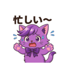 にゃいんずの紫色担当・らべにゃん（個別スタンプ：39）