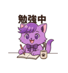 にゃいんずの紫色担当・らべにゃん（個別スタンプ：40）