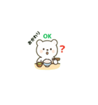 しろくまくんの朝ごはん日和（個別スタンプ：1）