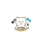 しろくまくんの朝ごはん日和（個別スタンプ：8）