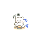しろくまくんの朝ごはん日和（個別スタンプ：9）