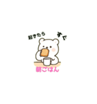 しろくまくんの朝ごはん日和（個別スタンプ：10）