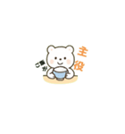 しろくまくんの朝ごはん日和（個別スタンプ：11）