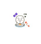 しろくまくんの朝ごはん日和（個別スタンプ：12）