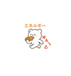 しろくまくんの朝ごはん日和（個別スタンプ：13）