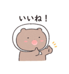 和菓子みたいなどうぶつたち2（個別スタンプ：2）