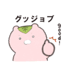 和菓子みたいなどうぶつたち2（個別スタンプ：4）
