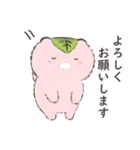 和菓子みたいなどうぶつたち2（個別スタンプ：6）