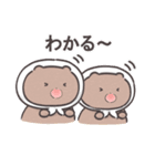 和菓子みたいなどうぶつたち2（個別スタンプ：7）