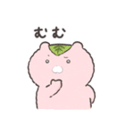 和菓子みたいなどうぶつたち2（個別スタンプ：8）