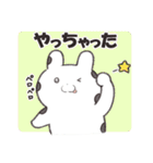 和菓子みたいなどうぶつたち2（個別スタンプ：9）