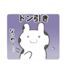 和菓子みたいなどうぶつたち2（個別スタンプ：11）
