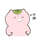 和菓子みたいなどうぶつたち2（個別スタンプ：12）