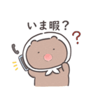 和菓子みたいなどうぶつたち2（個別スタンプ：13）