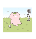 和菓子みたいなどうぶつたち2（個別スタンプ：14）