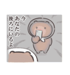 和菓子みたいなどうぶつたち2（個別スタンプ：16）