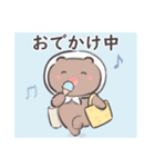 和菓子みたいなどうぶつたち2（個別スタンプ：17）