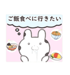 和菓子みたいなどうぶつたち2（個別スタンプ：18）